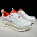 White orange
