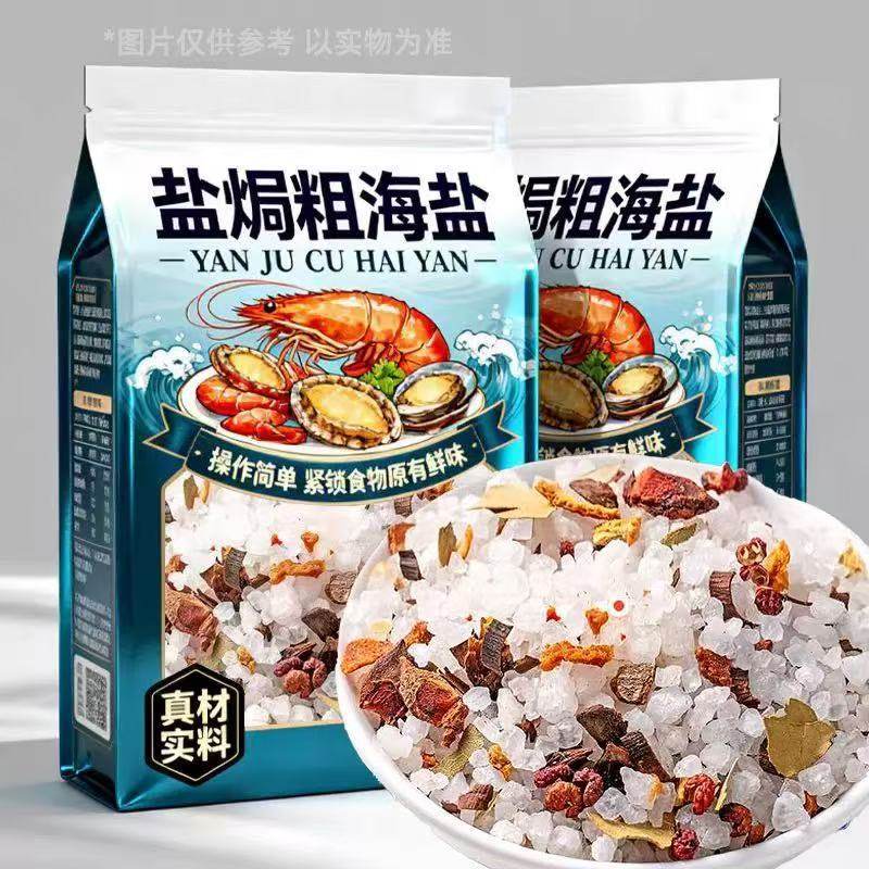 Salt-Baked Coarse Sea Salt, Large Sea Salt Granules, Salt-Baked Seafood Seasoning, Special Coarse Salt for Hairy Crabs, Chicken, and Shrimp, Spice Seasoning Pack