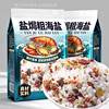 Salt-Baked Coarse Sea Salt, Large Sea Salt Granules, Salt-Baked Seafood Seasoning, Special Coarse Salt for Hairy Crabs, Chicken, and Shrimp, Spice Seasoning Pack