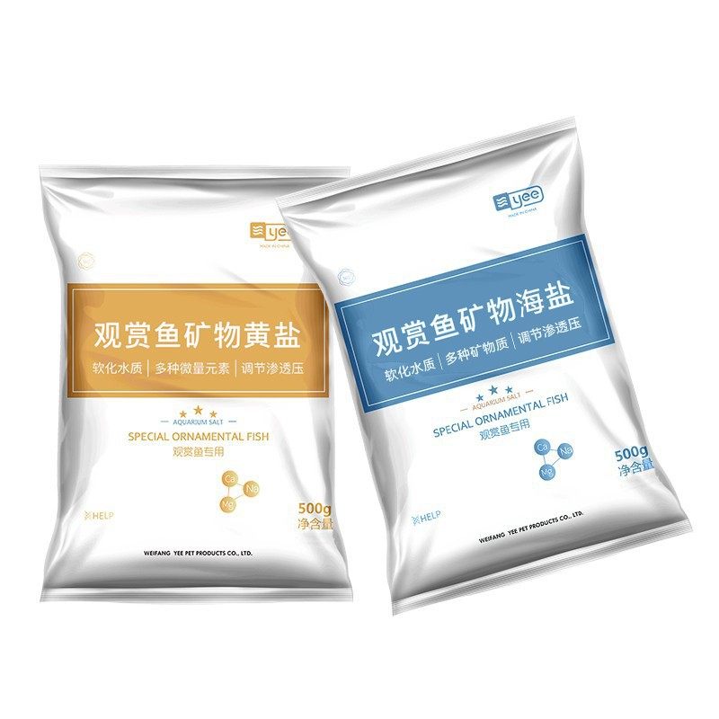 Yee special sterilization salt for ornamental fish tropical fish white salt yellow salt aquarium sea salt mineral salt cross-border wholesale