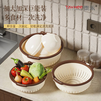 Kitchen Draining Basket Cute Household Plastic Vegetable Washing Basket Multi-function Large Capacity Hollow Fruit Basket Vegetable Washing Basket