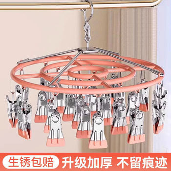 Sock Clip Stainless Steel Clothes Drying Rack Multi-Clip Balcony Sock Hanging Windproof Clip Multifunctional Underwear Drying Rack