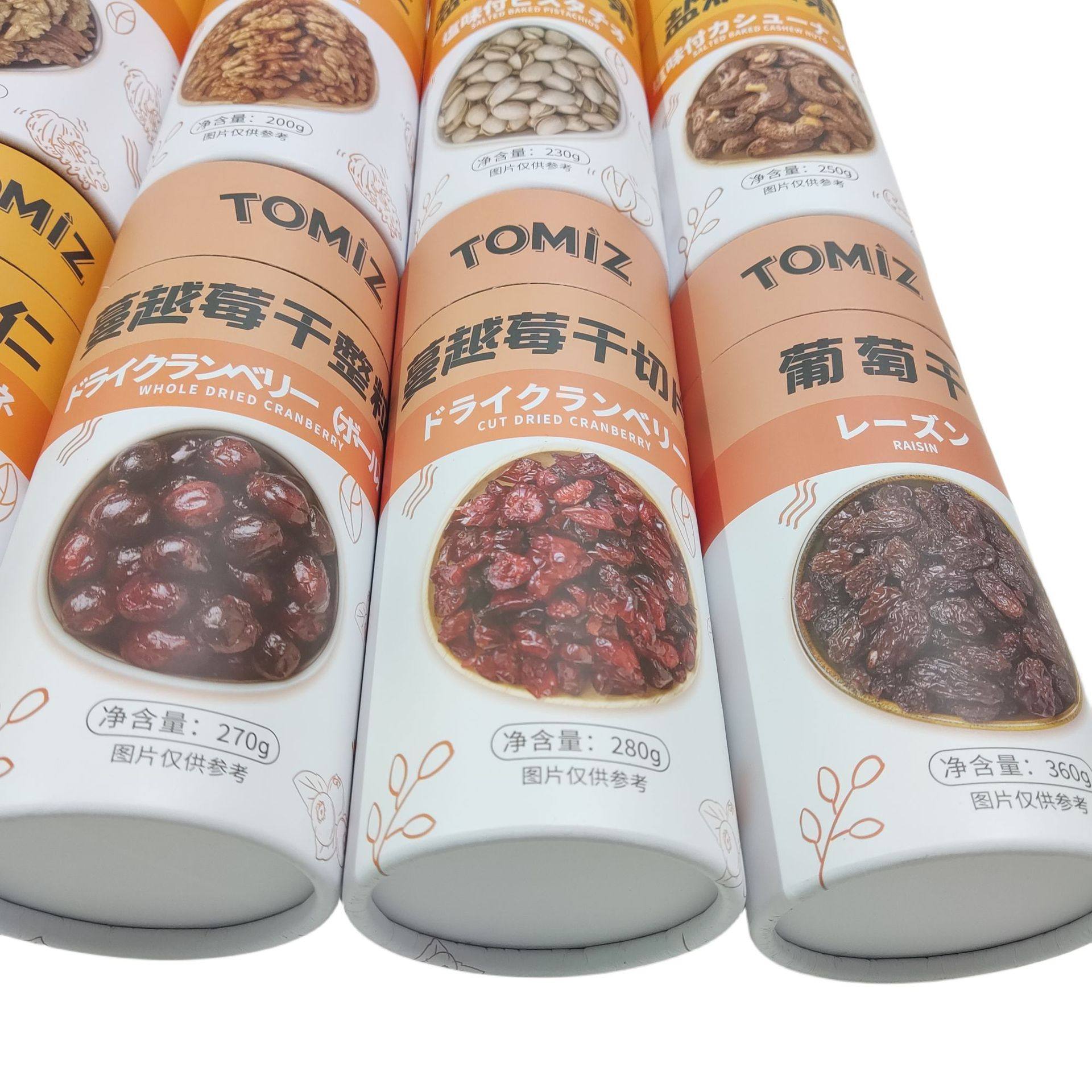 Factory direct supply full paper curling paper cans nuts pistachio hazelnut cranberry full paper curling paper cans have in stock