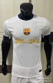 Barcelona White Collaboration Edition