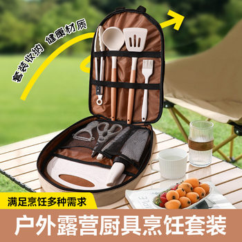 Outdoor Knives suit Portable Kitchen Ceramic Kitchen Knife Fruit Knife Cutting Board Camping Picnic Camping Storage