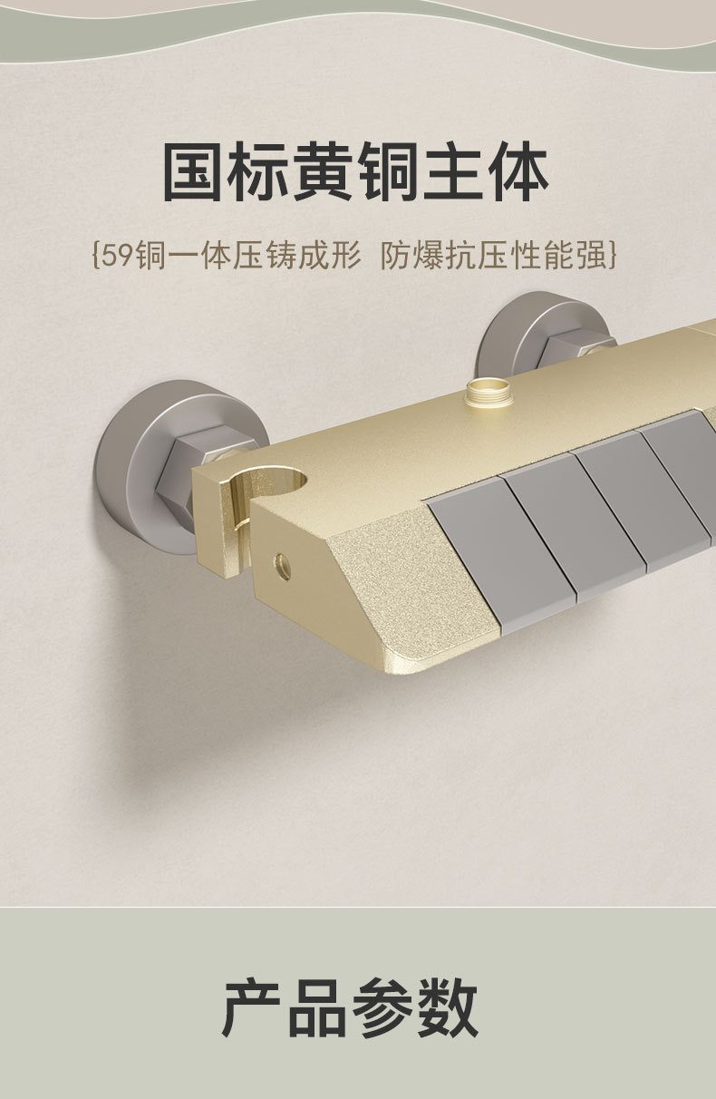 详情页_15