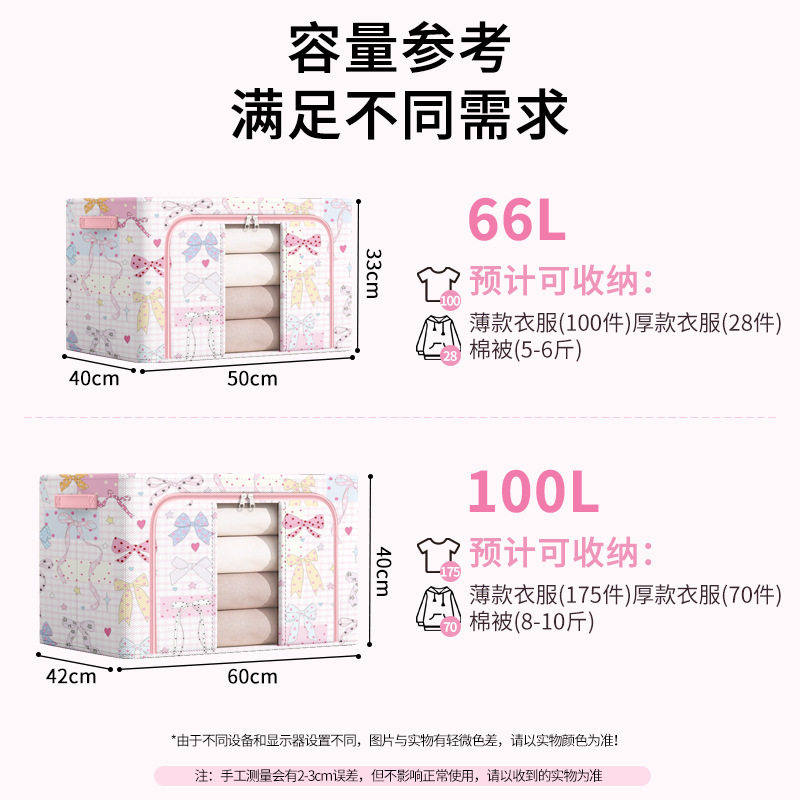 Large-Capacity Household Clothes Storage Box for Quilts, Wardrobe Organizer, Foldable Fabric Box