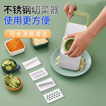 Shredded artifact household potato grater stainless steel shredder kitchen shredder multi-function grater