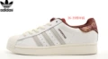 Superstar gray red
