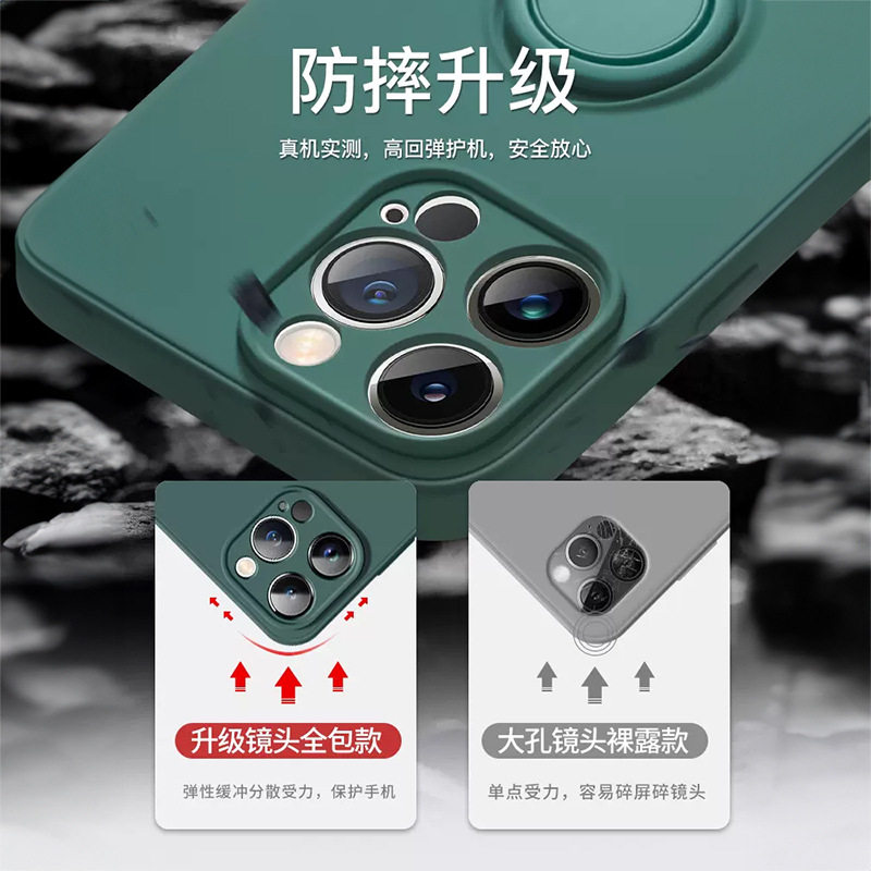 Suitable for Iphone17 Mobile Phone Case Liquid Ring Holder Car Apple 16Promax Anti-Fall Protective Cover All-Inclusive