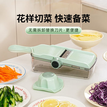 Grating Vegetable Cutting Multifunctional Vegetable Cutter Vegetable Cutting Shredding Fruit Lemon Grating Slicer Potato Vegetable Grater