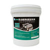 Engine cleaning agent head water engine external cleaning agent engine cabin oil mud cleaning agent liquid cleaning agent