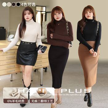 Fine Needle Two Lapel Knitted High Neck Base Shirt Moisturizing Its 8819 plus size Commuter Half High Neck Inner Base Top