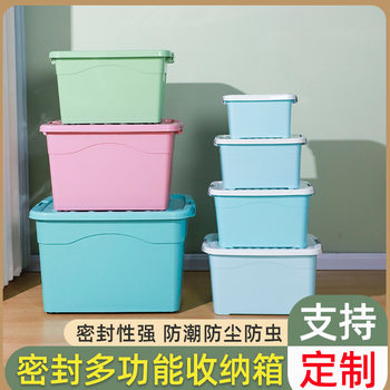 Plastic storage box for clothes dormitory storage box wardrobe toy storage box oversized thick finishing box wholesale