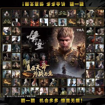 Black Wukong 110 Cave New Explosions Cave Le Lucky Draw Pokes Le Pupil Prizes Small Toy Blind Box Shop