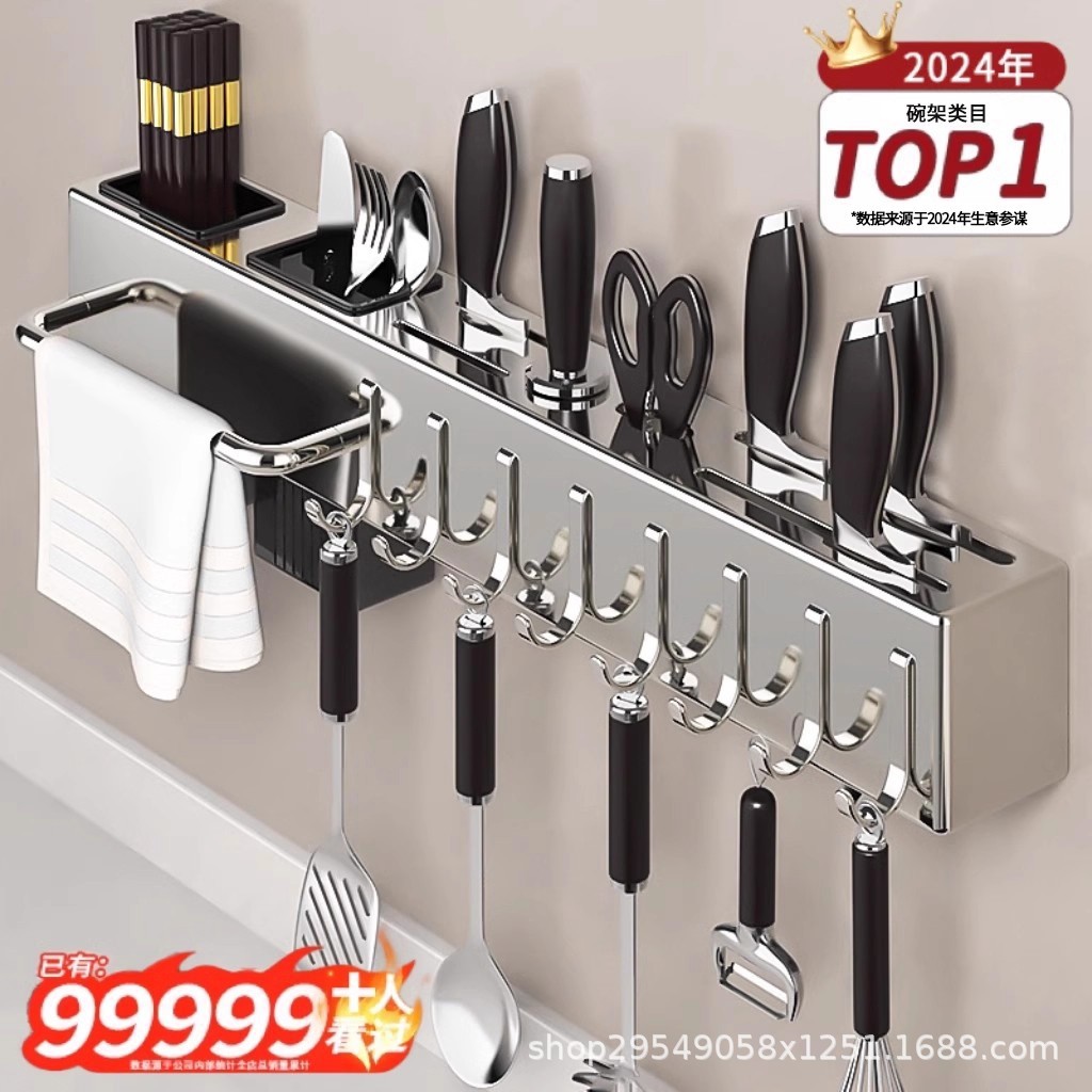 Stainless Steel Kitchen Knife Holder Storage Rack, Wall-Mounted, No-Drill, Multifunctional Chopstick Holder and Integrated Knife Storage Rack for Home Use