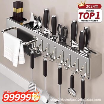 Stainless Steel Kitchen Knife Holder Storage Rack, Wall-Mounted, No-Drill, Multifunctional Chopstick Holder and Integrated Knife Storage Rack for Home Use