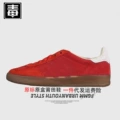 Gazelle original label—red