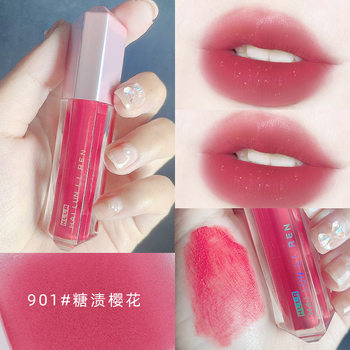 Small Pink Diamond Lip Glaze Velvet Fog Surface Moisturizes, Whitens and Refreshing, Not Easy to Fell, Not Stick Cup Student Cheap Makeup Lip Gloss