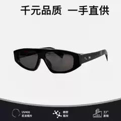 New European and American Fashion Retro Sunglasses Unisex Polarized Sunglasses Cycling Travel Trendy Glasses Prc02S