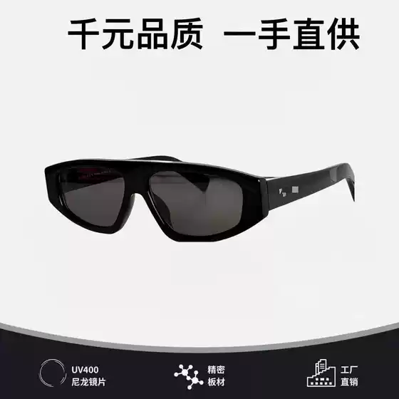 New European and American Fashion Retro Sunglasses Unisex Polarized Sunglasses Cycling Travel Trendy Glasses Prc02S