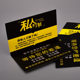 After-Sales Service Card, Positive Review Card, Buyers Show Picture Card, Thank You Letter, Foldableing Greeting Card Manufacturer, Environmental Protection