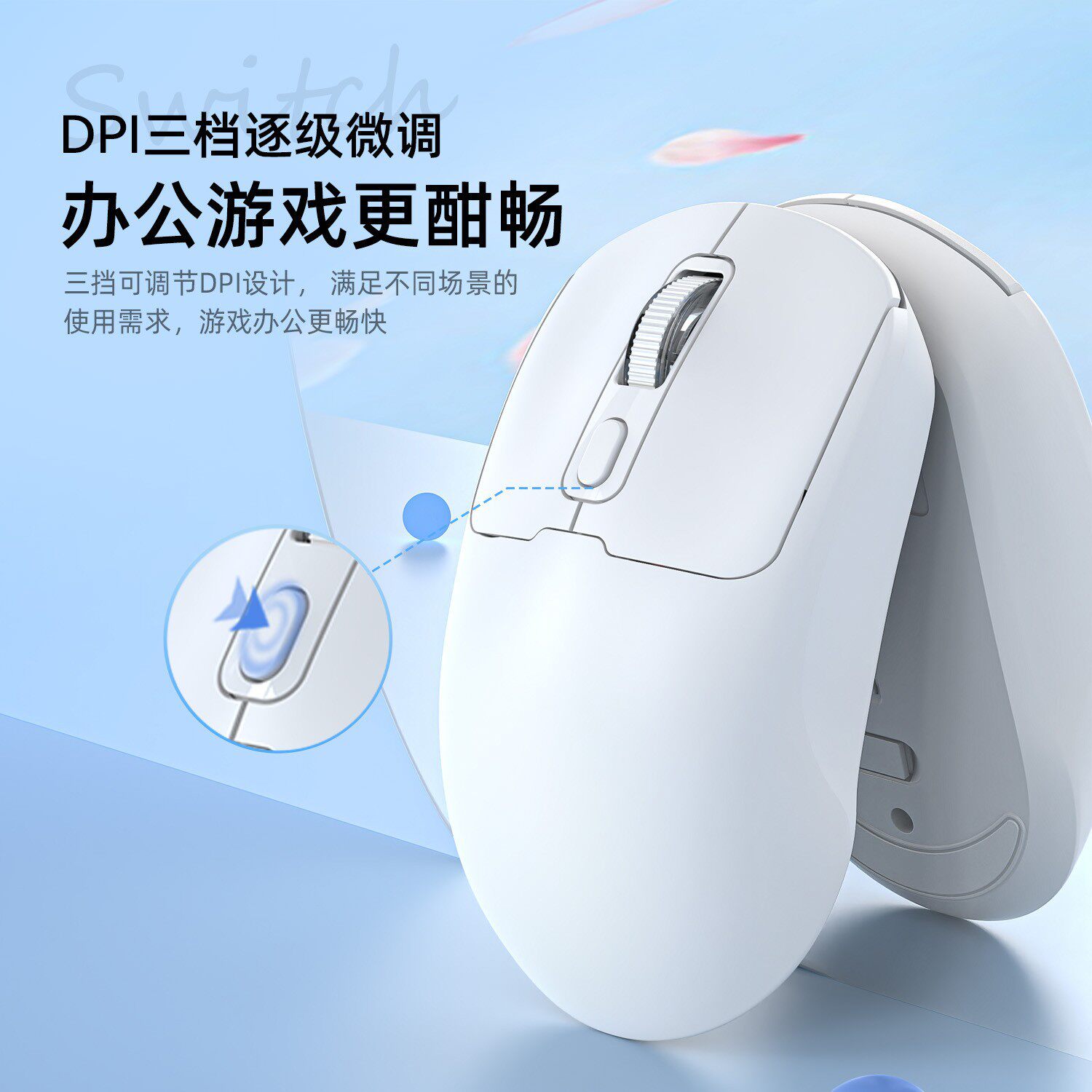 工厂直销无线鼠标充电款静音蓝牙双模办公平板笔记本电脑配件礼品