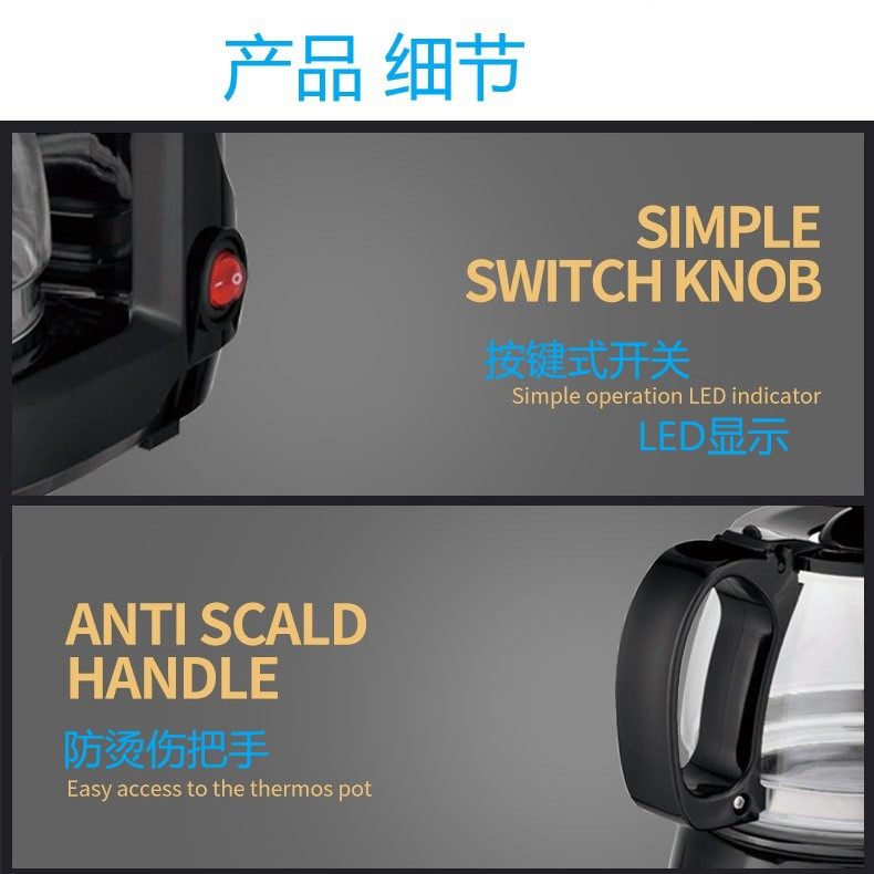 Cross-Border American Coffee Machine Household Fully Automatic Small Drip Coffee Pot Tea Maker Coffee Maker