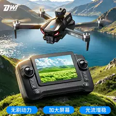 Cross-Border Drone Obstacle Avoidance Optical Flow Brushless Flying Machine High-Definition Aerial Photography Quadcopter Remote Control Aircraft Toy