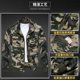 Camouflage suit men's Spring and Autumn work clothes labor protection wear-resistant top pants optional workshop outdoor construction site work clothes