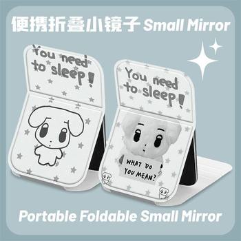 Cute Foldable Makeup Mirror for Students, Portable Desktop Vanity Mirror for Dormitory Use