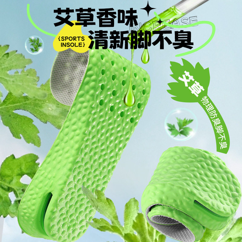 Air Cushion Sports Heightening Insole for Men and Women No Collapse Invisible Full Palm Shock Absorption Inner Heightening Insole Sweat Absorbing Breathable Deodorant