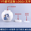 Ceramic paste square jar ointment Zi sealed bottle hospital packaging jar mask powder jar Yuling ointment plus logo