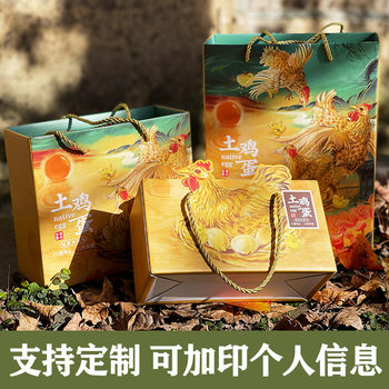 New Cultural and Creative Design Local Eggs, Wood-fired Eggs, Stupid Eggs Packaging Box, 20-50 Pieces, Egg Farmer and Deputy Product Box