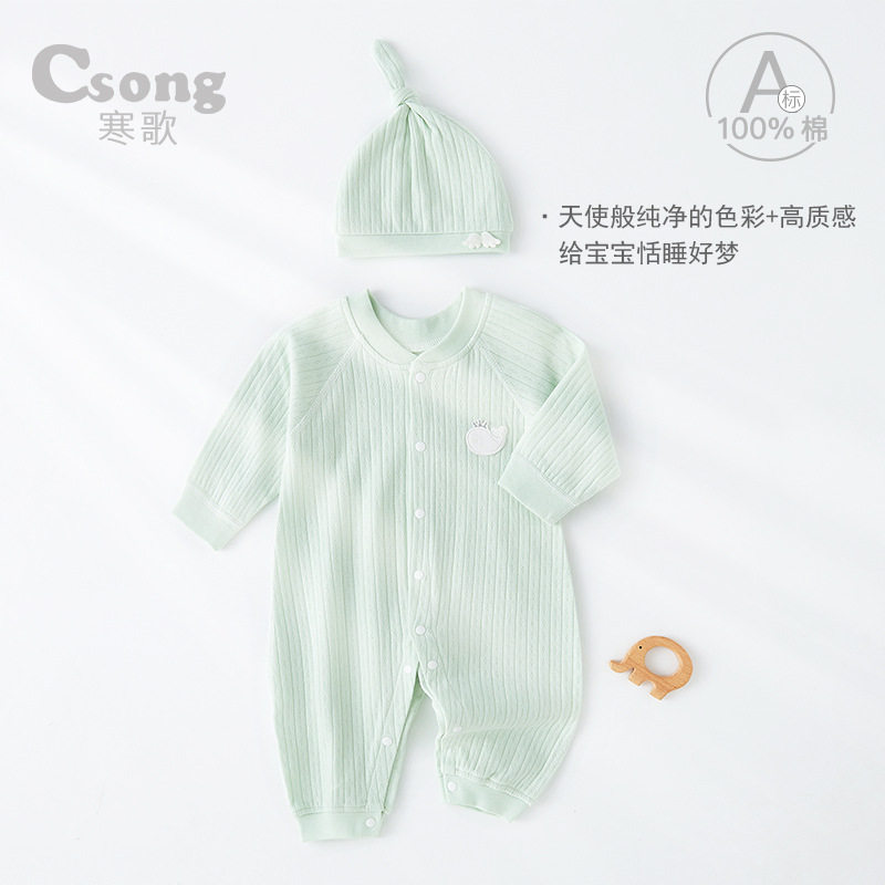 Baby Jumpsuit Spring & Fall Pure Cotton Full-Month Baby Long-Sleeved Romper Suit Baggy Pajamas Newborn Clothes