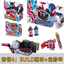 Genuine ten thousand Fake Noodle Rider buds creator exaid zombie belt drive broken ice to be full