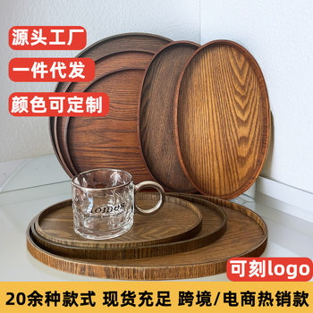Factory Direct supply creative oval tray wooden irregular wooden plate Western dessert tray in stock wholesale order