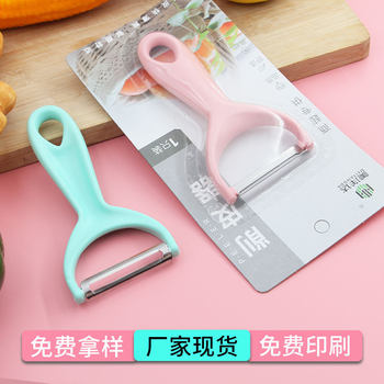 Wholesale Peeling Knife Stainless Steel Y-Shaped Multifunctional Peeling Knife Fruit Peeler Melon Planer Kitchen Various Artifacts