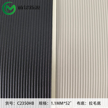 In-Stock Eco-Friendly Vertical Stripe Pvc Leather Soft Waist Bag Casual Bag Luggage Leather Trim