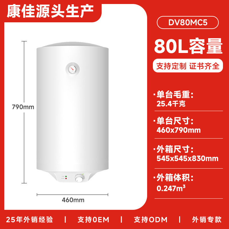 1500W vertical vertical electric water heaters for household multi-protection water heaters