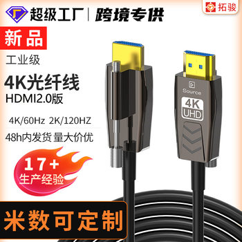 HDMI Interface Optical Fiber Hd Cable 10.4m K2.0 Version with Screw Connection Hdtv Tv Set-Top Box Video Cable