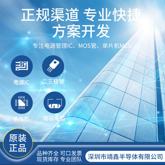 Hexin Technology HXA6610 HTSSOP28 Peak 1.8A/55V 2 * H Bridge Stepper Motor Driver Chip