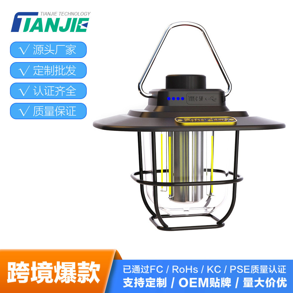 Portable Tent Light, Outdoor Bright Camping Style Light, Strong Light Horse Lantern, Smart USB Rechargeable Satchel Light, Led Camping Style Light