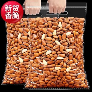 New Pine Nuts 95g Bagged Hand-Peeled Red Pine Nuts Dried Fruit Nuts Healthy Home Casual Snacks