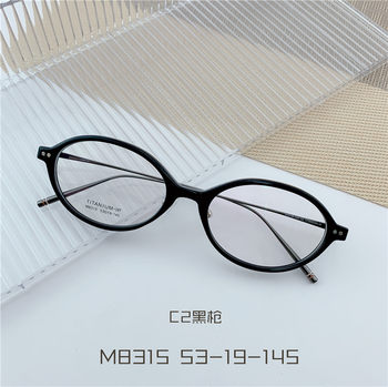 Ultra-Light Glasses Frame Plain Blue Light Brown Round Frame Men and Women Same Style Internet Celebrity Titanium Frame Fashion Wholesale Frame M8315