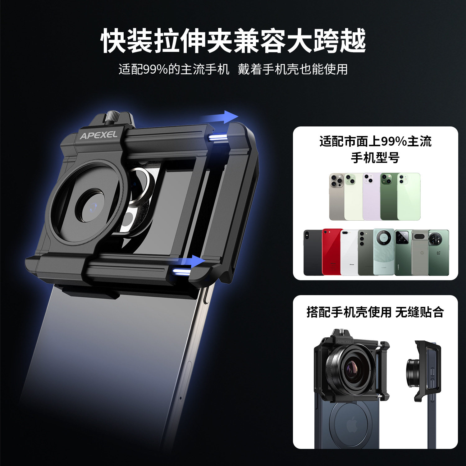 APEXEL清昆虫花卉珠近距离摄影ZM100变倍定焦微距手机镜头,淘宝优惠券,粉丝福利购,淘宝优惠卷