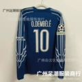 2425 PSG Third Long Sleeve Custom No. 10 + Champions League Patch