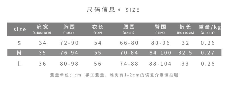 Vintage Striped Sleeveless Top and Low Waist Shorts Set Womens Summer Fashion Casual Wear Wholesale Available