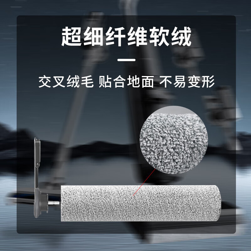 Adapt to Tim Fu Wan Washing Machine Accessories WiperMax/ChorusProLite Rolling Brush Filter Core Cleaning Fluid