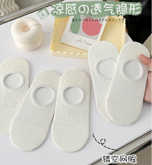 白色袜子女春夏季薄款ins潮纯色卡通学生运动短筒袜诸暨袜子批发